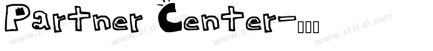 Partner Center字体转换